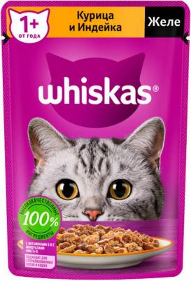 Корм для кошек желе с курицей и индейкой 75г (упаковка 28 шт.)