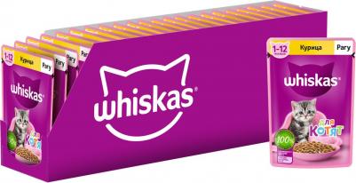 Корм для котят рагу с курицей, 85 г – фото 5