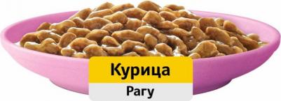 Корм для котят рагу с курицей, 85 г – фото 17