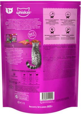 Корм сухой для кошек подушечки паштет говядина 4660085512919 – фото 13