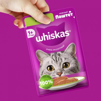 пауч для кошек (паштет) (Утка, 75 г.) – фото 5