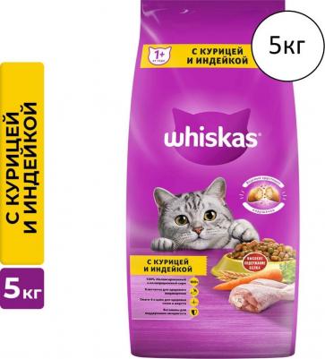 Сухой корм ассорти с курицей и индейкой и подушечки с паштетом для кошек 5кг