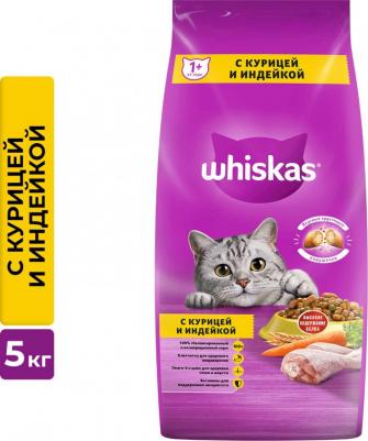 Сухой корм ассорти с курицей и индейкой и подушечки с паштетом для кошек 5кг – фото 12