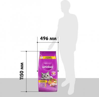 Сухой корм ассорти с курицей и индейкой и подушечки с паштетом для кошек 5кг – фото 15