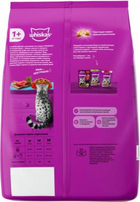 Сухой корм для стерилизованных кошек подушечки с паштетом со вкусом говядины, 1,3 кг – фото 12