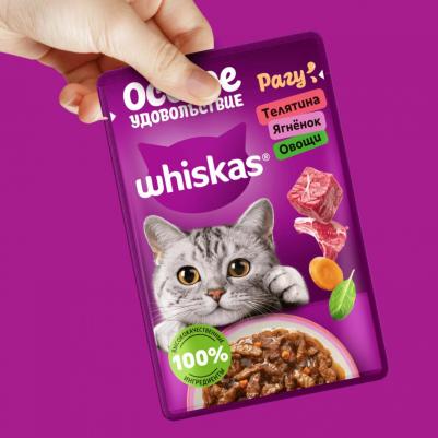 Влажный корм для кошек 4670082520831 – фото 11