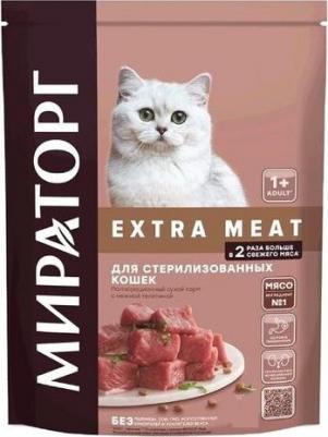 Корм для кошек для стерилизованных кошек старше 1 года c нежной телятиной 1,2 кг – фото 3