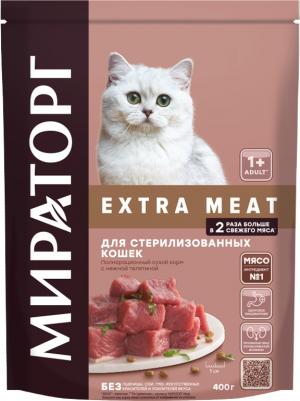 Корм для кошек для стерилизованных кошек старше 1 года c нежной телятиной 1,2 кг – фото 5