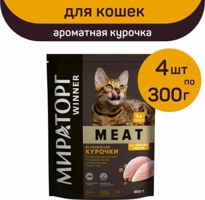 Корм сухой Meat полнорационный из ароматной курочки для взрослых кошек старше 1 года 300 г – фото 2