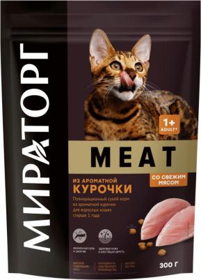 Корм сухой Meat полнорационный из ароматной курочки для взрослых кошек старше 1 года 300 г – фото 7
