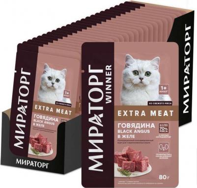 Влажный корм для кошек Extra meat, говядина, 80г – фото 3