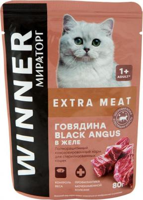 Влажный корм для кошек Extra meat, говядина, 80г – фото 7