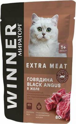Влажный корм для кошек Extra meat, говядина, 80г