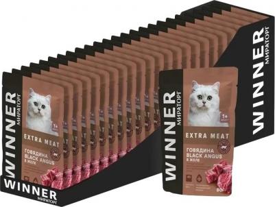 Влажный корм для кошек Extra meat, говядина, 80г – фото 12