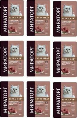 Влажный корм для кошек Extra meat, говядина, 80г – фото 14