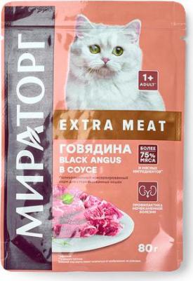 Влажный корм для кошек Extra meat, говядина в соусе, 80г – фото 3