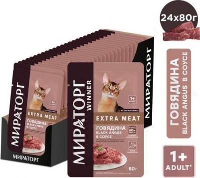Влажный корм для кошек Extra meat, говядина в соусе, 80г – фото 7