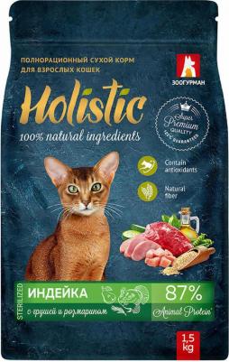 Holistic сухой корм для кошек, с индейкой, грушей и розмарином - 1,5 кг – фото 4
