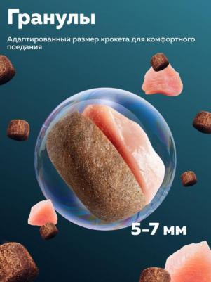 Holistic сухой корм для кошек, с кроликом, брокколи и цукини - 1,5 кг – фото 10