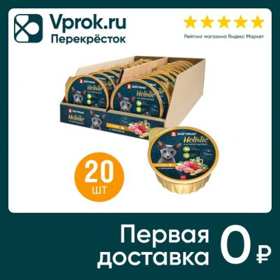 Консервы Holistic с уткой и шпинатом для взрослых кошек 100г – фото 3