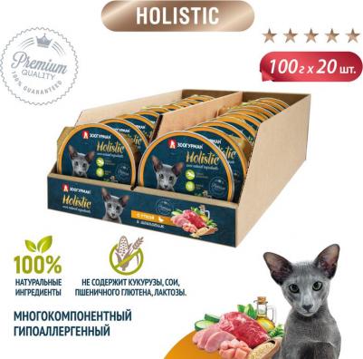 Консервы Holistic с уткой и шпинатом для взрослых кошек 100г – фото 5