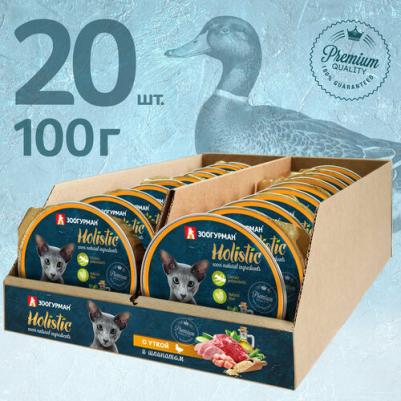 Консервы Holistic с уткой и шпинатом для взрослых кошек 100г – фото 8