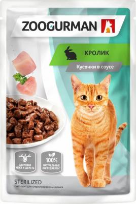 Консервы Кролик 85 гр д/к – фото 3