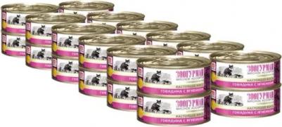 Консервы Мясное Ассорти Говядина с ягненком для взрослых кошек 100г – фото 5