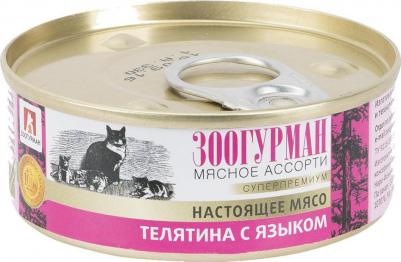 Консервы Мясное Ассорти Телятина с языком для взрослых кошек 100г