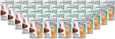 Консервы Телятина с языком 85 гр д/к – фото 5