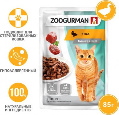 Корм для кошек для стерилизованных Утка 85г – фото 11