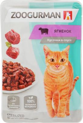 Корм для кошек для стерилизованных Ягненок 85г – фото 8