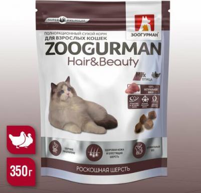Сухой корм для взрослых кошек Hair&Beauty Mix Птица 350г – фото 7