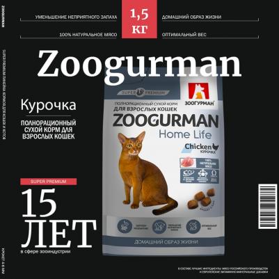 Сухой корм Home Life Курочка для взрослых кошек 1,5кг – фото 20