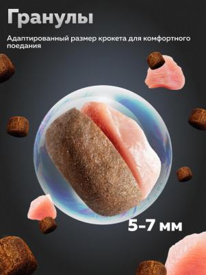 Сухой корм Home Life Курочка для взрослых кошек 10кг – фото 16