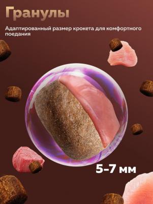 Zoogurman Ferma Sterilised сухой корм для котов, с телятиной и индейкой - 1,5 кг – фото 8