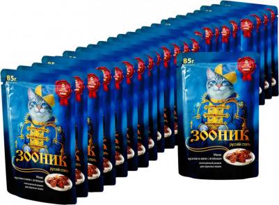 Корм консервированный полнорационный ягненок в желе, 85 г х 24 шт