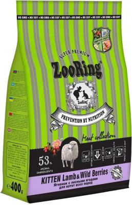 Сухой корм для котят Ягнёнок с лесными ягодами 400 г