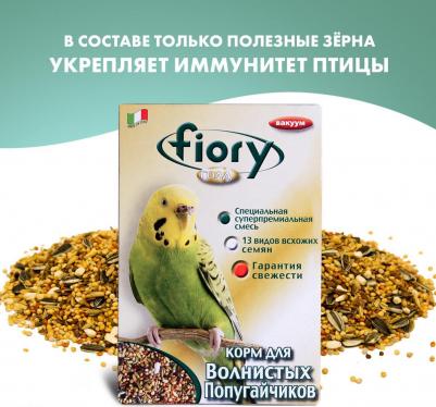 Корм для птиц ORO смесь для попугаев 400г – фото 2