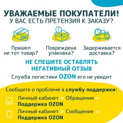 Корм для птиц для крупных попугаев 600г – фото 14