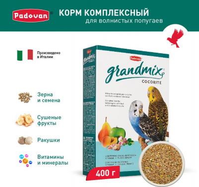 Корм для птиц основной для попугаев 400г – фото 3