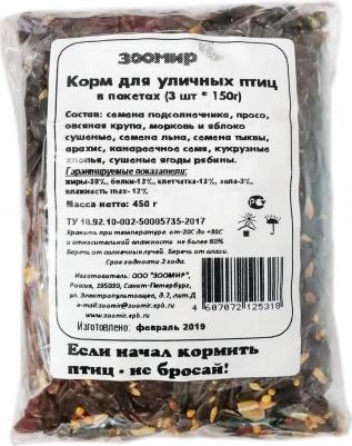 Корм для уличных птиц пакет, 450 г