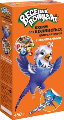 Корм "Веселый попугай" для волнистых попугаев с минералами 450г 141.434