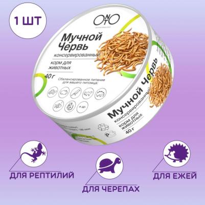 Мучной червь консервированный 40г