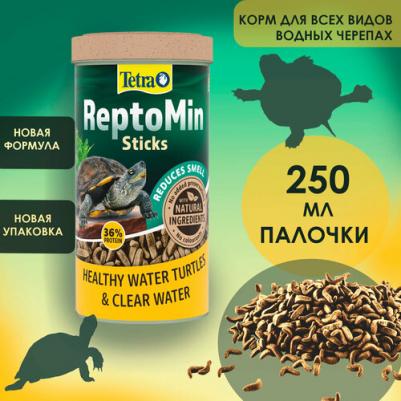 Корм для черепах ReptoMin Sticks в виде палочек для водных черепах 250мл – фото 1