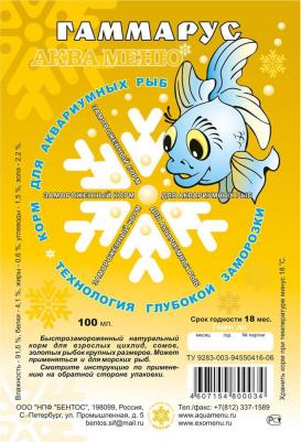Быстрозамороженный корм для аквариумных рыб Гаммарус, 100 мл – фото 3