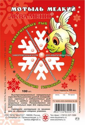 Быстрозамороженный корм для аквариумных рыб Мотыль мелкий, 100 мл – фото 1
