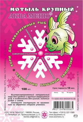 Корм для рыб Мотыль крупный мороженый, хлопья, 100 г – фото 5