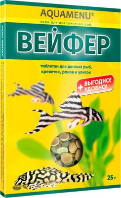 Вейфер Полнорационный корм для донных рыб, креветок, раков и улиток, 25 гр