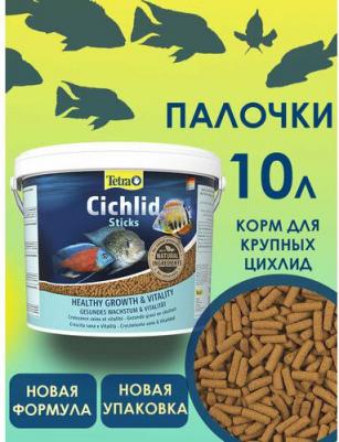 Корм Cichlid Sticks Premium Food for Large Cichlids палочки для крупных цихлид 10л